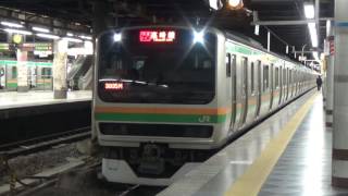 【あゝ上野駅】E231系（快速アーバン高崎行き）上野駅発車