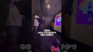 【XGIMI】ゲームも大迫力で！ゲーミングキャンプを体験！