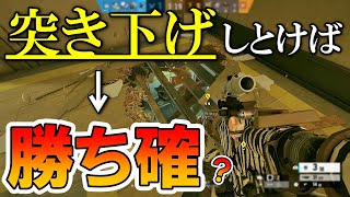 【R6S】突き下げしとけば勝てるマップがあるって？　ps4版 レインボーシックス シージ　RAINBOWSIX SIEGE　実況