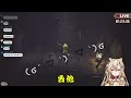 【瀕臨絕種團】善意的小三角，但是？（小小夢魘 little nightmares）【十五號．vtuber】