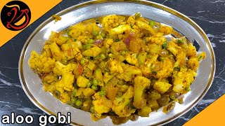 Aloo Gobi | Cauliflower recipes | Aloo Gobi dry curry | Potato |