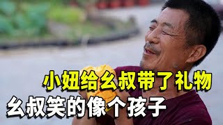 幺叔把家里一切都打理的很好，小妞带团队回家也不忘给幺叔带礼物，晚上还吃了大餐【农家小妞儿】