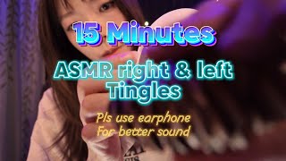 No Talking ASMR right/left tingles relaxing pls use earphone