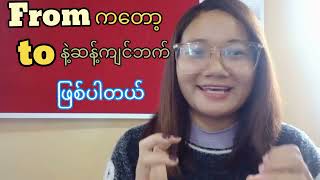 ZOMI Daily English Learning (From i cih preposition koi ci zat ding?)