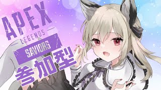 【APEX LEGENDS】参加型カジュアル！夕方まったりえぺぺぺぺ【新人VTuber】