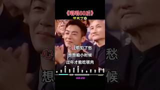 说说我们的60后！#好歌分享 #好歌曲 #歌曲推薦