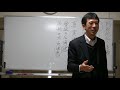 平成仏教塾【令和3年02月27日】①阿弥陀仏の本願【至心とは真実清浄心】・上田祥広