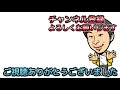 筋トレ不要／硬水は身体をデカくする