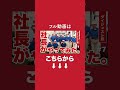 【精米工場のお仕事🌾🏭】 高知食糧 生きる糧をつくる 仕事体験 トップキャラバン 高知 愛媛 朝倉 社長がやってみた 精米工場 精米 工場見学 お米 無洗米 お米工場