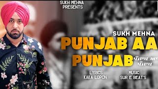 PUNJAB AA PUNJAB ਪੰਜਾਬ ਆ ਪੰਜਾਬ (official video) SUKH MEHNA