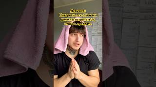 Времена меняются 😅😂😂#юмор #жиза #школа #tiktok #shorts