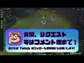 【lol】新チャンピオン オーロラのスキルを３分で解説【league of legends】【初心者】