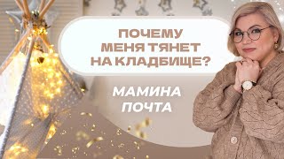 Менделеев проводил спиритические сеансы