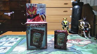 烈火三冊！ワンダーコンボでクリムゾンドラゴンにフォームチェンジ！【DX 西遊ジャーニーワンダーライドブック】