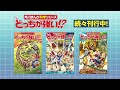 【どっちが強い】草食獣キック対決！高所の覇者マサイキリンが無敵のファイター・サバンナシマウマと衝突！勝つのはどっち！【漫画】