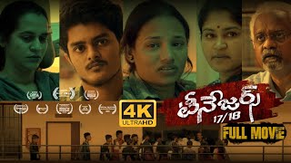 Teenagers (17/18) Latest Telugu Movie 4K | Sherlyn Bhosale | 2024 Telugu Movies | Maruti Flix Telugu