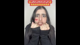 واجهت اصعب اختيار في حياتي 🤯!! | الفريسة و الصياد ( القصة كاملة )