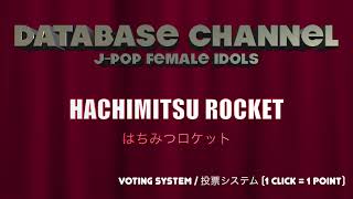 HACHIMITSU ROCKET / はちみつロケット