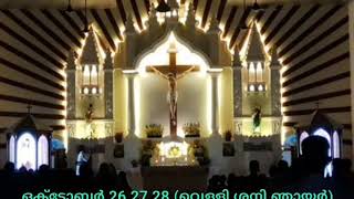 Kakkassery church തിരുനാൾ 2k18 പ്രമോ വീഡിയോ