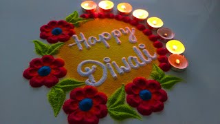 Happy Diwali Ki Rangoli 2024 | छोटी सी सुंदर रंगोली ऐसे बनाये/Very Easy Happy Diwali Rangoli Design