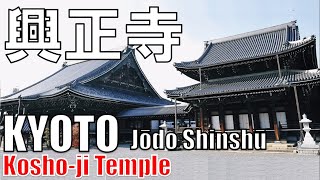 【鎌倉時代】興正寺 AD1212 Koushoji Temple