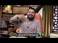 بث مباشر 558🛑 آللَّهُ خَيْرٌ أَمَّا يُشْرِكُونَ ؟؟ رامي عيسى والاتصالات بالمعممين