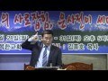 무엇을 보았느냐 성령의 사로잡힘 예언 은사전이 세미나 김종호 목사