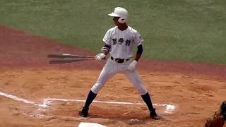 至学館 定塚君のバッティング 2017年 第99回全国高等学校野球選手権 愛知大会 ４回戦