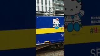 【ハローキティ(HELLO KITTY)コンテナ🎵】EF210桃太郎🎵カンガルーライナー🎵 超貴重‼️西濃運輸 ハローキティコンテナ積載 JR西日本 東海道本線 京都駅を通過🎵