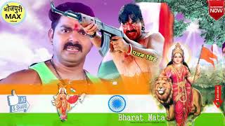 Bharat mata ki jai . Hindustan jindabad hai or jindabad rahega. By pawan singh