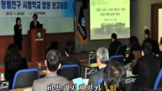 2011 제주교육 홍보동영상