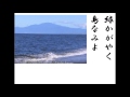 詩吟・歌謡吟「海の防人（鳥羽一郎）たかたかし