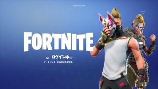 Fortnite:フォートナイト　LIVE配信　初見さん大歓迎！コメント拾えなかったらごめんなさい！まったりソロ～