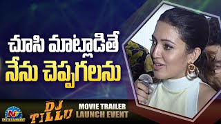 Neha Shetty Speech At DJ Tillu Movie Trailer Launch Event | NTV ENT