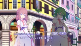 【ましろウィッチ】クレア・K・クリーヴァストーリー『エピソード2』