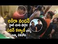 Pawan Kalyan Wife Anna Lezhneva Shocked After Seeing Akira Nandan Height | Life Andhra Tv