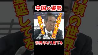 【中国の作家】 ノーベル文学賞の受賞は象徴的な出来事  #石原慎太郎  #ノーベル文学賞 #莫言