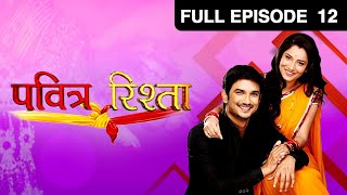 Ep. 12 | Manav और उसके friend ने किया Archana का पीछा | Pavitra Rishta | Zee TV