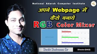 RGB Color Mixer in Your Webpage using HTML CSS and JavaScript