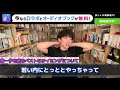 【daigo】高齢だからって妊娠を諦める必要はありません。むしろ高年齢出産には大きなメリットがあるって知ってましたか？