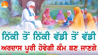 ਬਿਨਾਂ ਭਾਗਾਂ ਤੋ ਤਾ ਲੋਕਾਂ ਨੂੰ ਸਤਸੰਗ ਨੀ ਲੱਭਦਾ ਸ਼ਬਦ ਸਿਰਫ ਓਹੀ ਸੁਣਨਗੇ ਜਿਨ੍ਹਾਂ ਨੇ ਭਾਗ ਚੰਗੇ ਨੇ Gurbani Kirtan