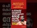 സർക്കാർ ആശുപത്രിയിൽ ഒ.പി. ടിക്കറ്റിന് ഇനി പത്ത് രൂപ.