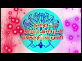 சுடலைமாடன் கதை villu pattu sivasankaran கோவில்பட்டி சிவசங்கரன் வில்லிசை குழு ...