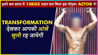 This Popular Actor Loses 14kgs In 14 Days | Major Transformation