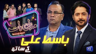 Basit Ali | Imran Ashraf | Mazaq Raat Season 2 | Ep 129 | Honey Albela | Sakhawat Naz