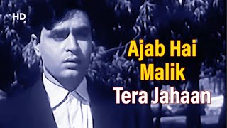 Ajab Hai Malik Tera Jahaan |Chirag Kahan Roshni Kahan(1959) | Rajendra Kumar |Meena Kumari |Sad Song