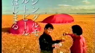 サッポロビール シングルモルト（1992年） 樋口康雄CM WORKS