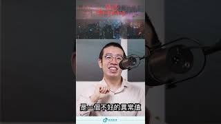 搵錢多過 35000/月 就唔會再開心啲？ 錢我大把， 我要初戀呀！香港人搵到錢但唔開心？