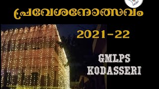 GMLPS KODASSERI / പ്രവേശനോത്സവം 2020 - 21/gmlps | Kodasseri