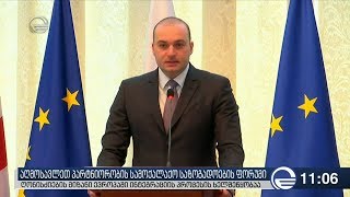 აღმოსავლეთ პარტნიორობის სამოქალაქო საზოგადოების ფორუმი